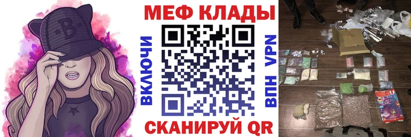 Магазин наркотиков Ногинск Гашиш Канабис COCAIN Амфетамин Мефедрон