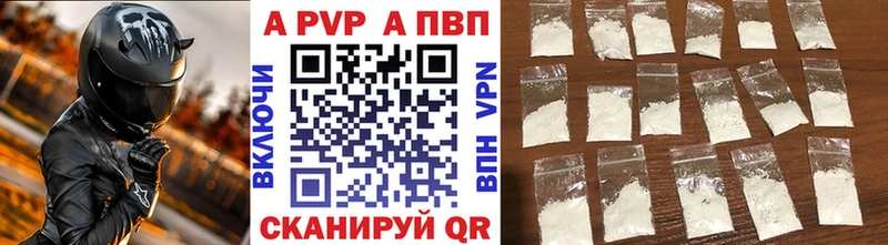 Alfa_PVP крисы CK Ногинск