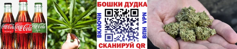 Печенье с ТГК марихуана  наркотики  Ногинск 