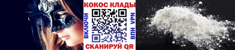 МЕГА   Ногинск  Cocaine Боливия  где продают наркотики 