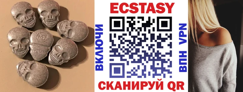ЭКСТАЗИ бентли  Ногинск 