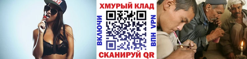 Героин афганец  купить   kraken как войти  Ногинск 