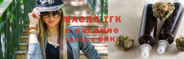 марки lsd Балахна