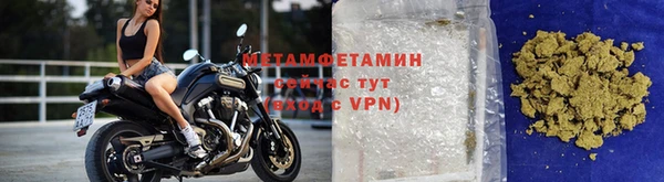 бутират Беломорск