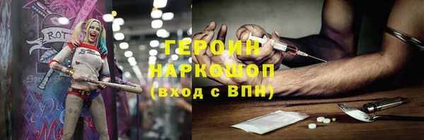 бутират Беломорск