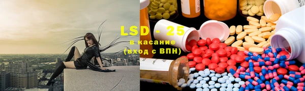 бутират Беломорск