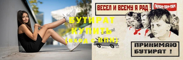 ГАЛЛЮЦИНОГЕННЫЕ ГРИБЫ Белокуриха