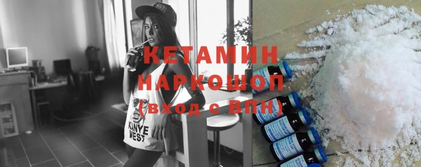 бутират Беломорск