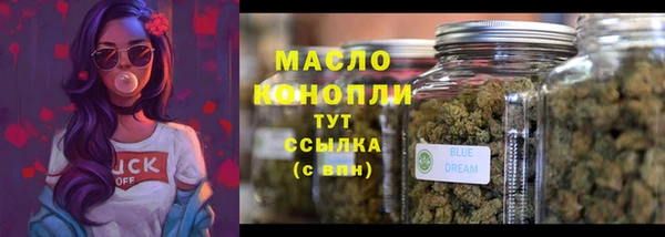 ГАЛЛЮЦИНОГЕННЫЕ ГРИБЫ Белокуриха