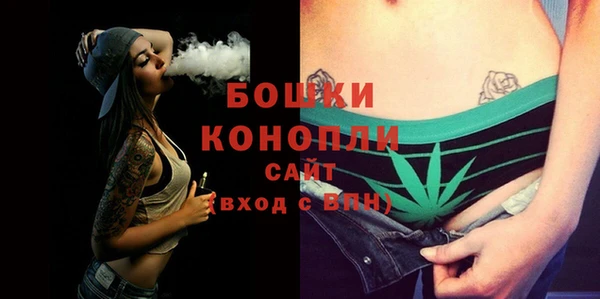 бутират Беломорск