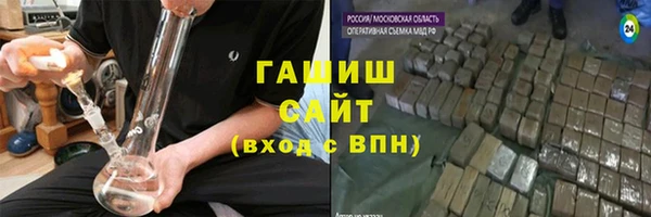 ПСИЛОЦИБИНОВЫЕ ГРИБЫ Богородск