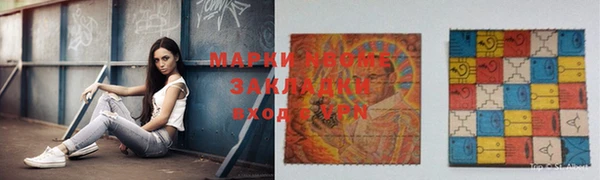 дмт Белоозёрский