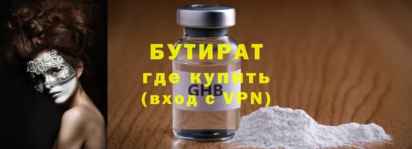ГАЛЛЮЦИНОГЕННЫЕ ГРИБЫ Белокуриха