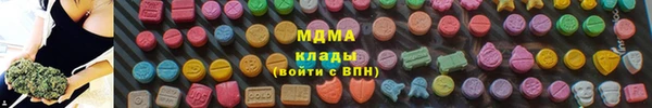 бутират Беломорск