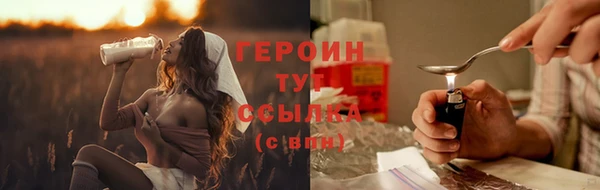 бутират Беломорск