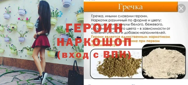 ГАЛЛЮЦИНОГЕННЫЕ ГРИБЫ Белокуриха