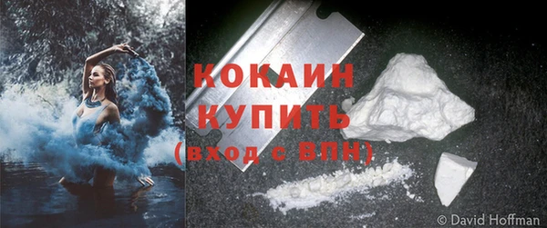 бутик Балабаново