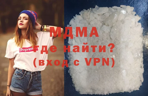 бутират Беломорск
