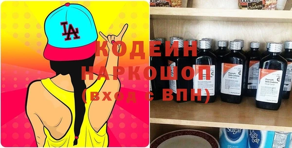 бутират Беломорск