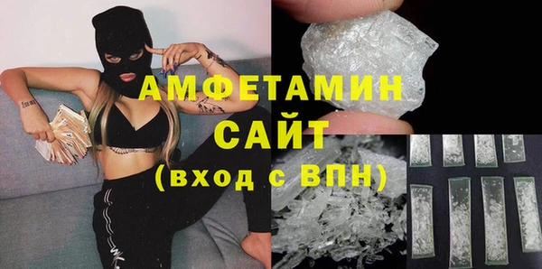 бутират Беломорск