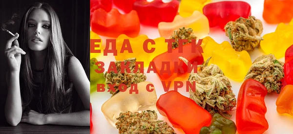 ГАЛЛЮЦИНОГЕННЫЕ ГРИБЫ Белокуриха