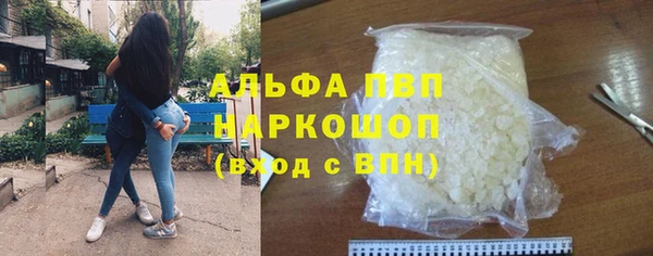 бутират Беломорск