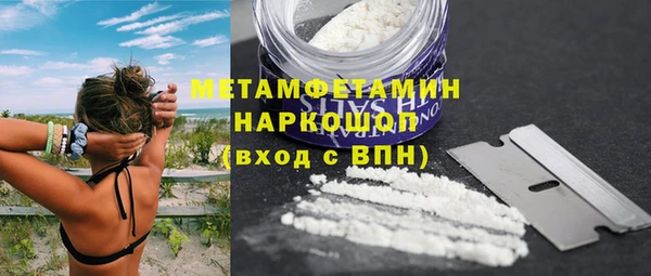 ГАЛЛЮЦИНОГЕННЫЕ ГРИБЫ Белокуриха