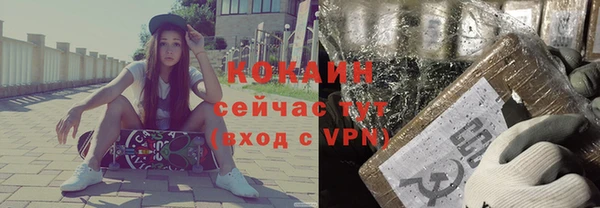 бутират Беломорск