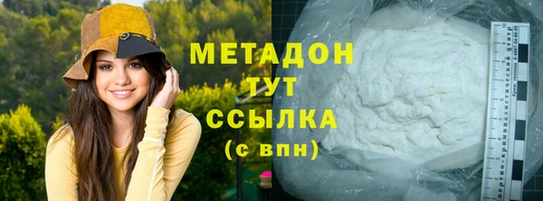бутират Беломорск