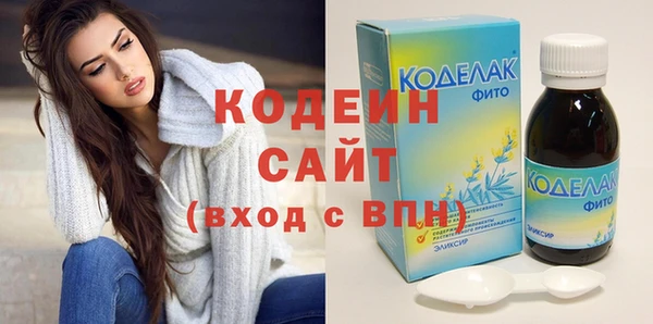 бутират Беломорск