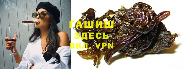 бутират Беломорск