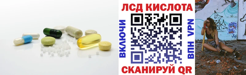 Лсд 25 экстази ecstasy  ОМГ ОМГ tor  Ногинск 