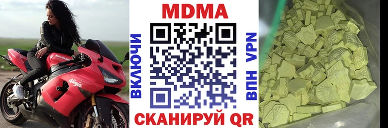МДМА VHQ  Ногинск 