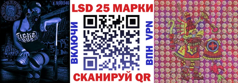 hydra ссылки  Ногинск  Марки 25I-NBOMe 1500мкг 
